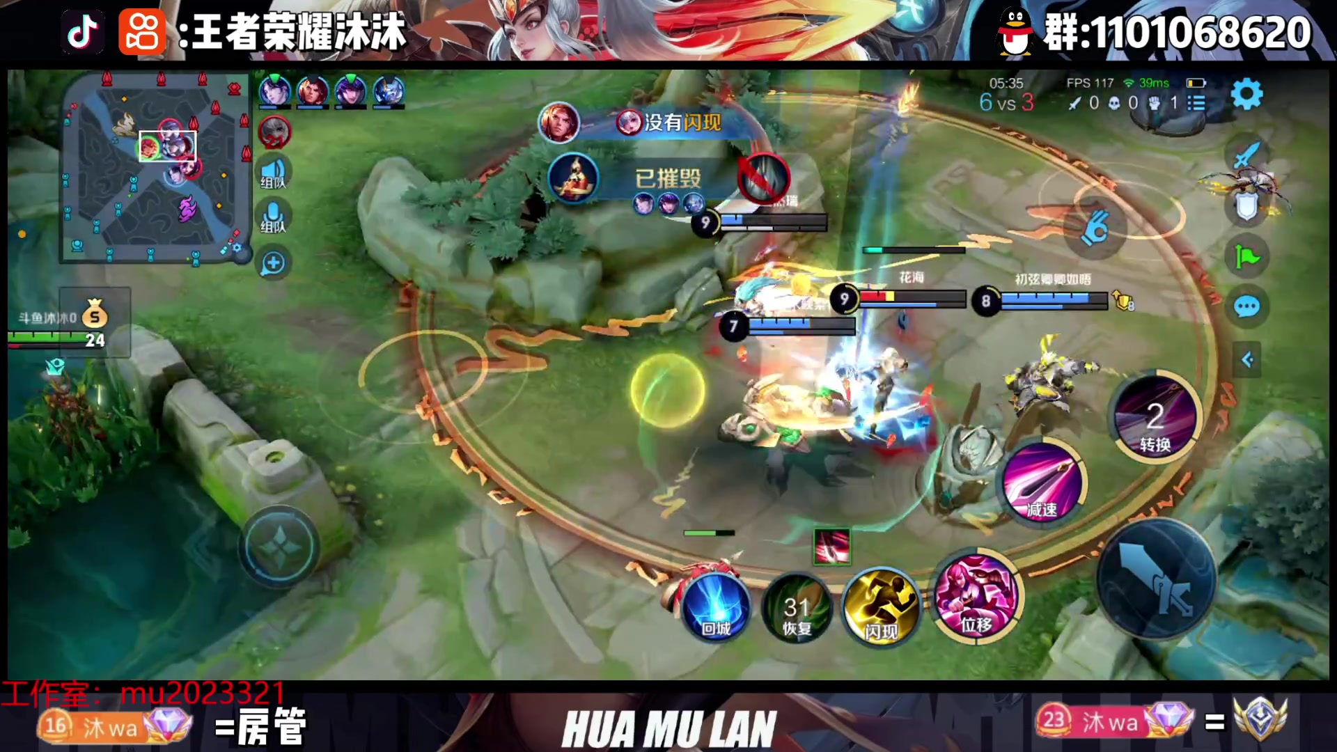 【2023-08-28 00点场】沐沐Ccccc：巅峰赛冲！！！！ 8745735