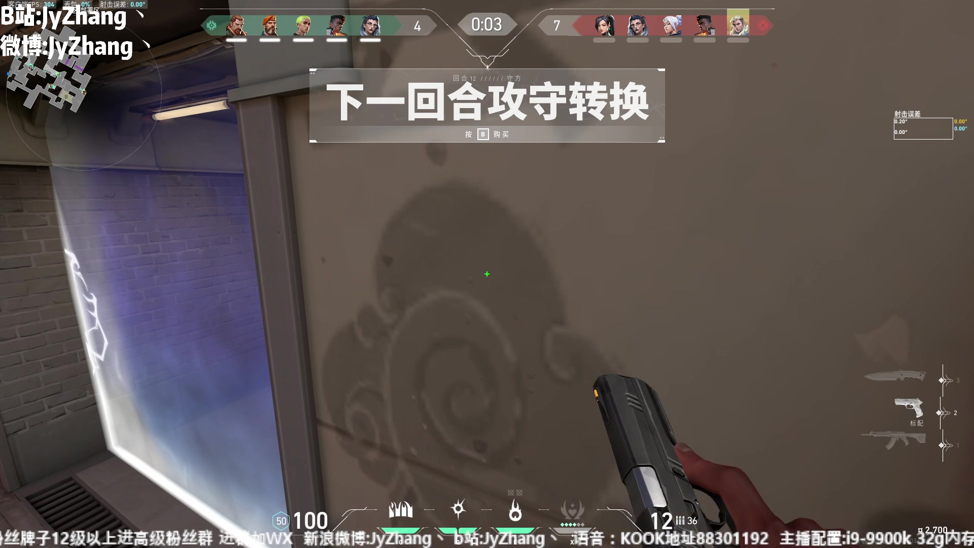 【2023-08-28 22点场】JyZhang：【Jy张】这个游戏真不错