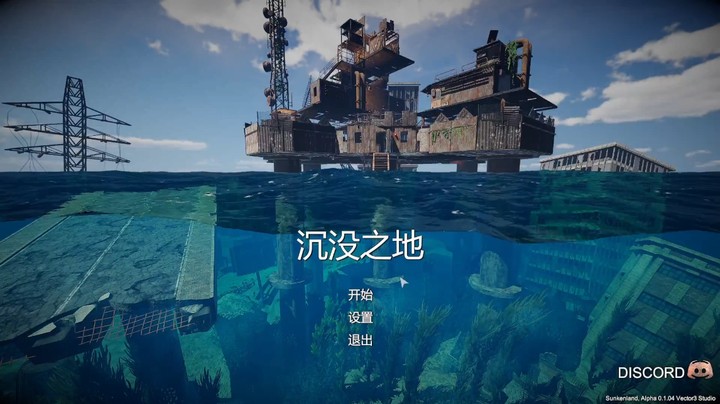 如何在没游戏搭子时玩《沉没之地》快速的搞资源？这里告诉你