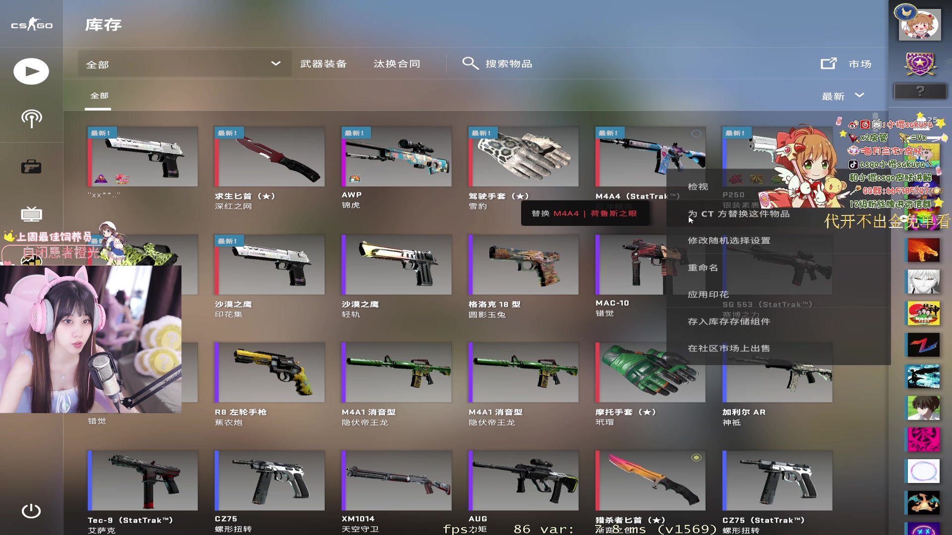 【2023-08-27 23点场】小樱sakura灬：【小樱】下午三点来看比赛