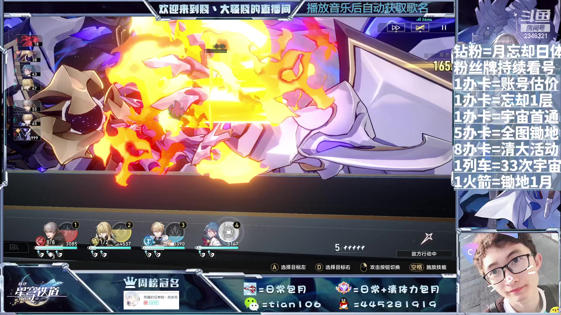 【2023-08-28 08点场】賤丶大骚賤：啥都可以，暂时不用排队！