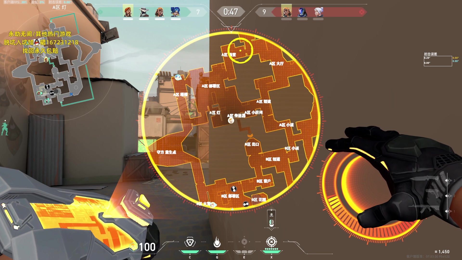 【2023-08-21 00点场】NRK丶反神：记得续一下粉丝牌