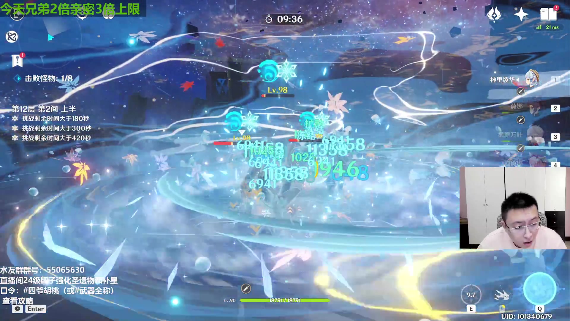 【2023-08-28 14点场】原神龙四爷：28号晚18点，第二届鱼鱼杯胜者组！