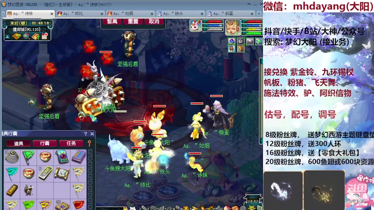 【2023-08-27 01点场】梦幻大阳：七夕【祥瑞】冲冲冲，1.5倍亲密度