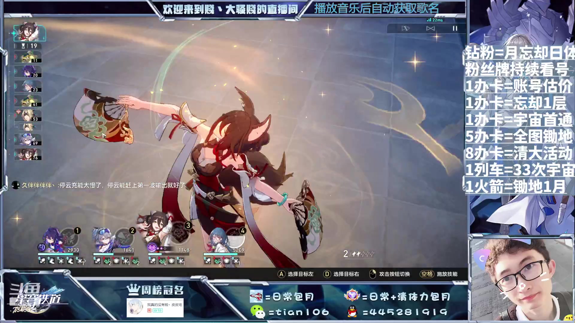 【2023-08-28 18点场】賤丶大骚賤：啥都可以，暂时不用排队！