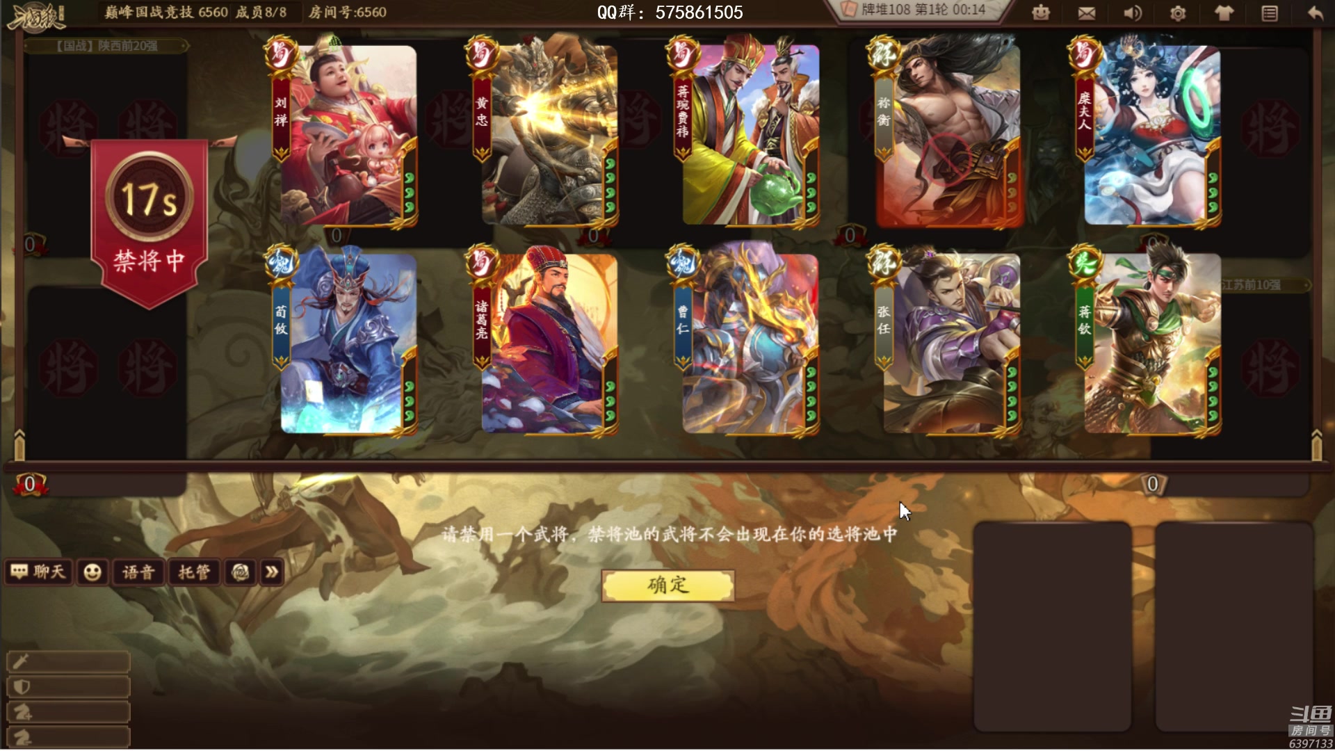 【2023-08-28 17点场】魏小仙女丷：吃饭睡觉三国杀