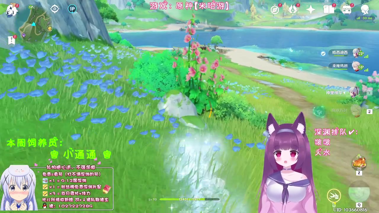 【2023-08-27 22点场】Corgi酱紫：棒子快送一送咯
