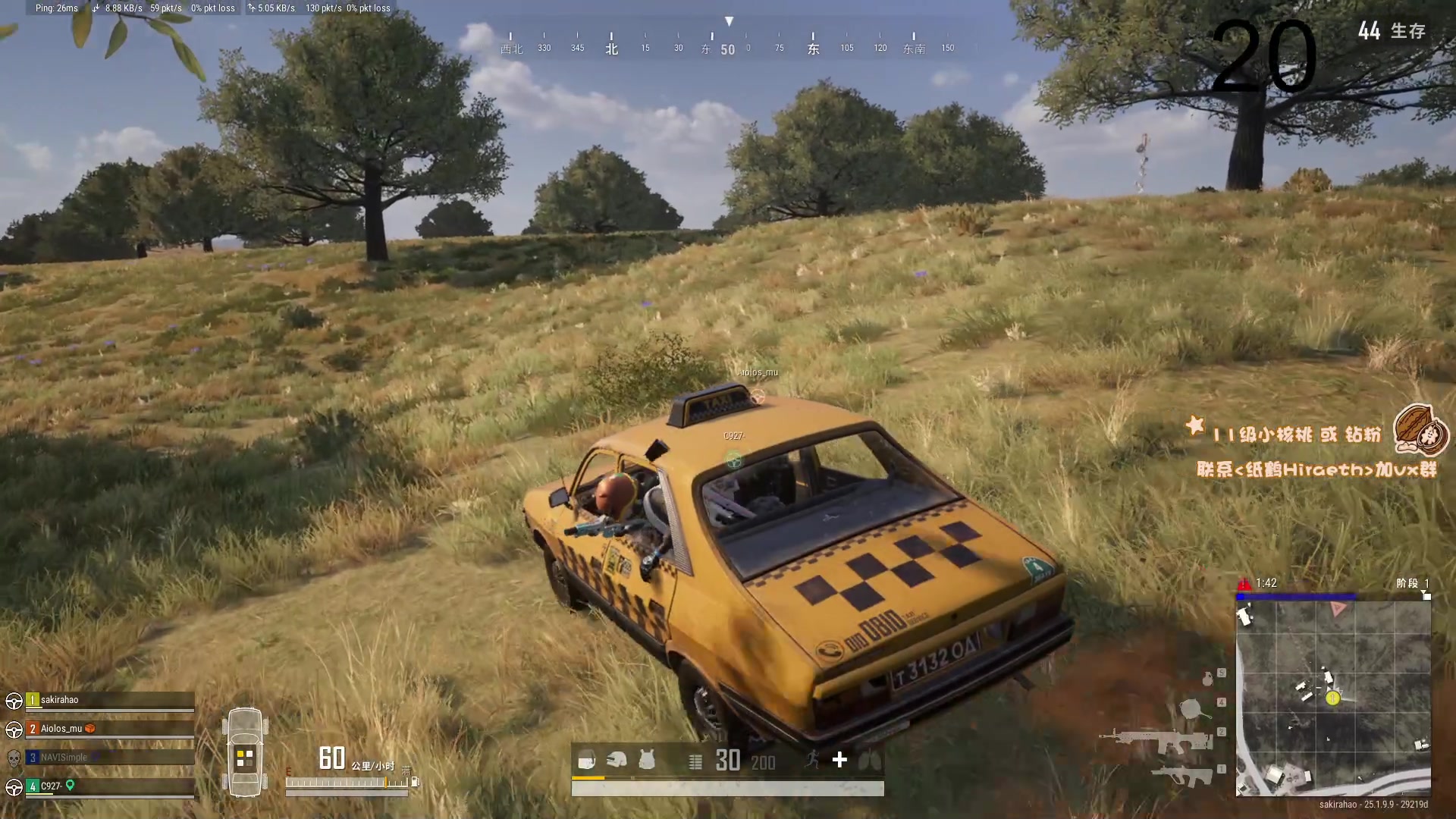 【2023-08-28 02点场】sakira丶hao：4+2 !!!!