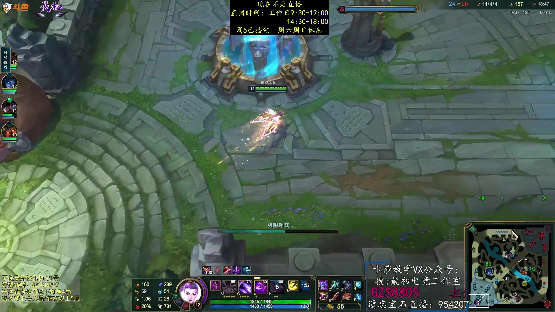 【2023-08-28 04点场】最初卡莎：中单卡莎转型中