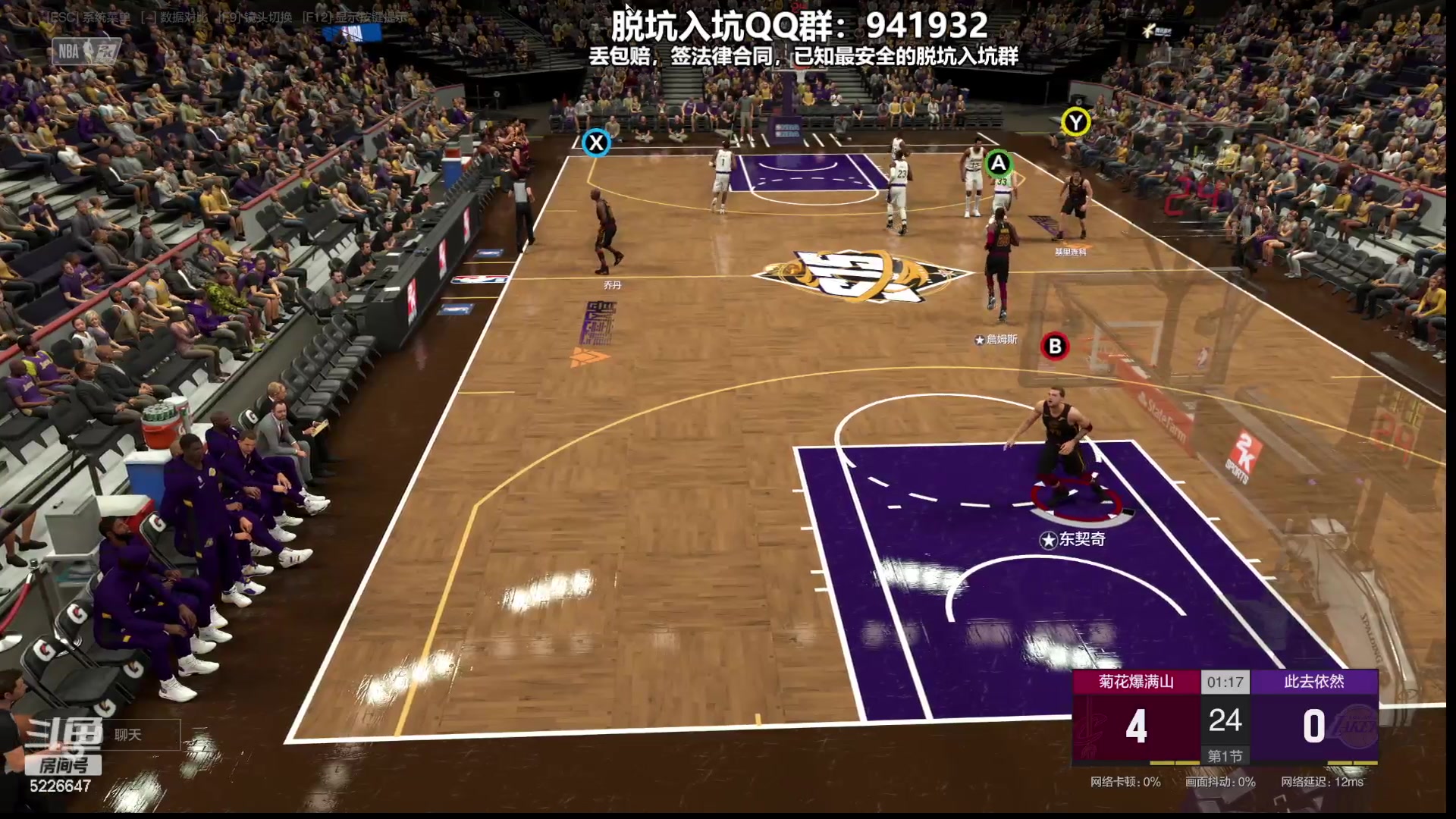 【2023-08-28 01点场】XY丶死鱼：死鱼ysy：晚上好兄弟们！