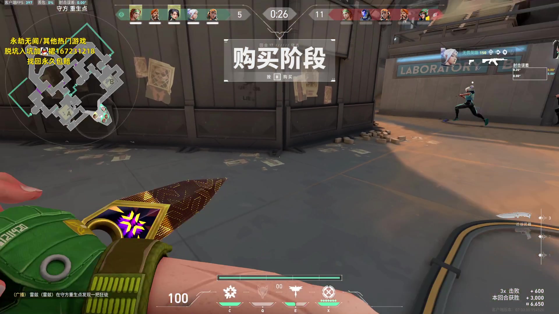 【2023-08-28 00点场】NRK丶反神：记得续一下粉丝牌