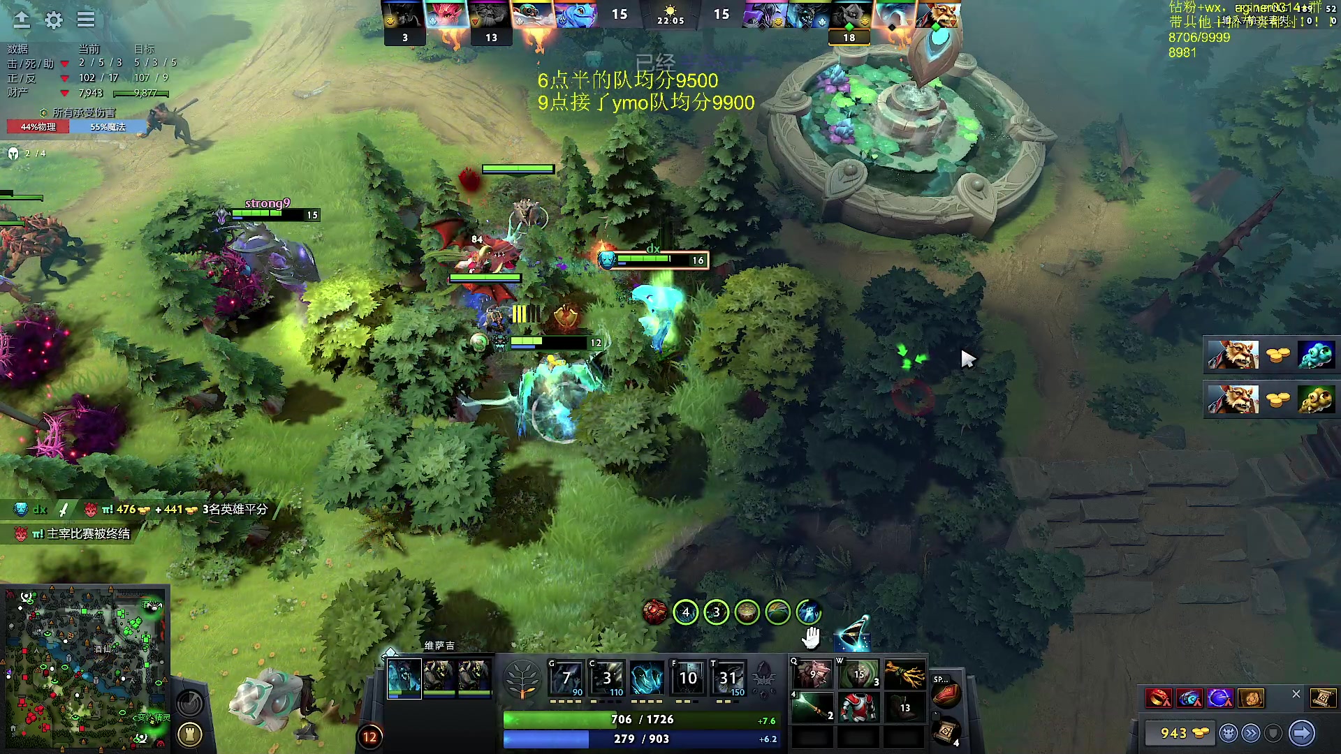 【2023-08-28 00点场】Zhou陈尧：dota，c位教学！！！