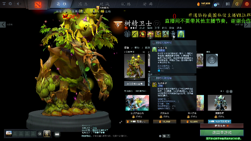 【DOTA2】ZippO宝哥的精彩时刻 20230828 19点场