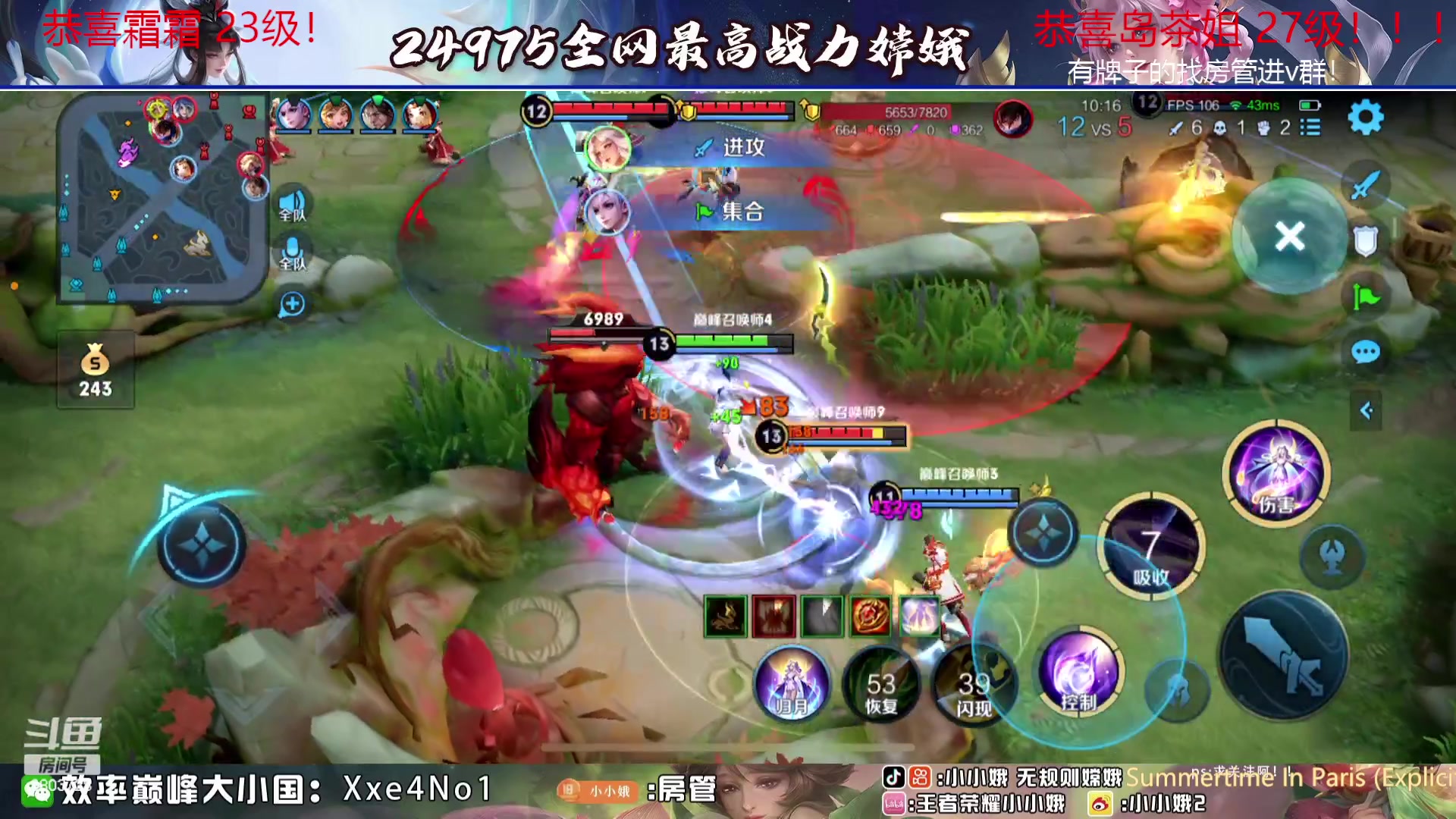 【2023-08-28 18点场】小小娥1：花有重开日 人无再少年！