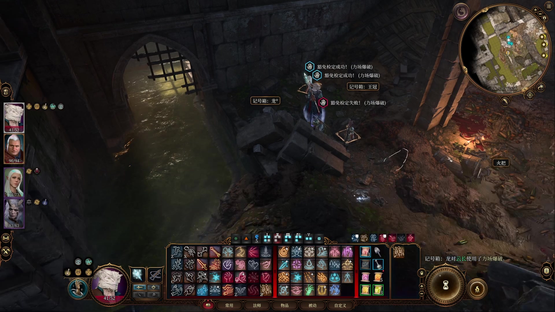 【2023-08-20 17点场】丶子魂魄兮为鬼雄：雄：大聪明龙脉法师