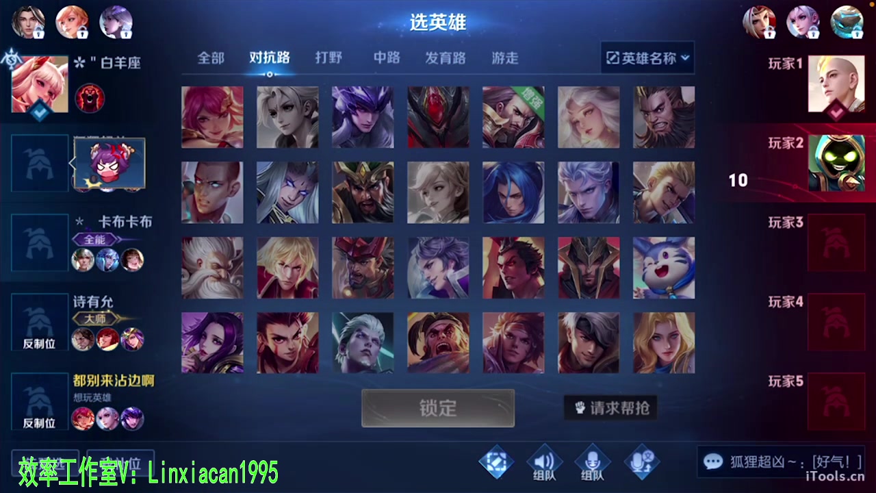 【2023-08-28 06点场】sViper丶阿灿：阿灿：四野无人，怕什么凌晨