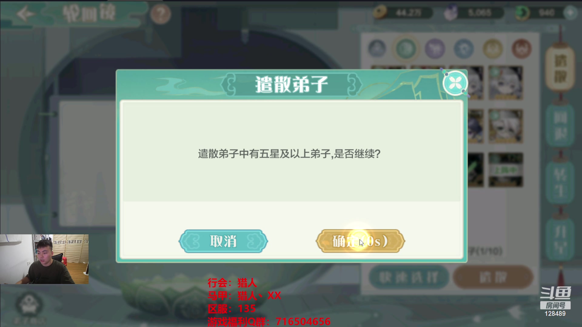 【2023-08-28 14点场】雷欧其：雷欧其：安静打炉石的直播间。