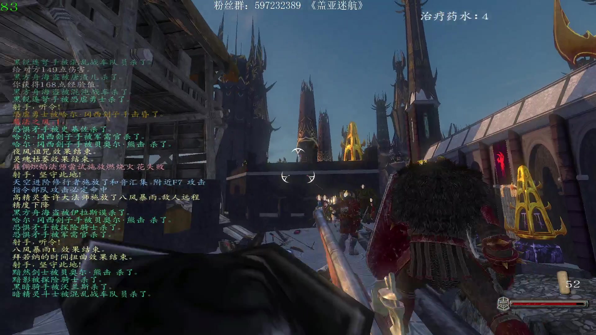 【2023-08-27 23点场】主播渣哥：骑砍：战锤世界