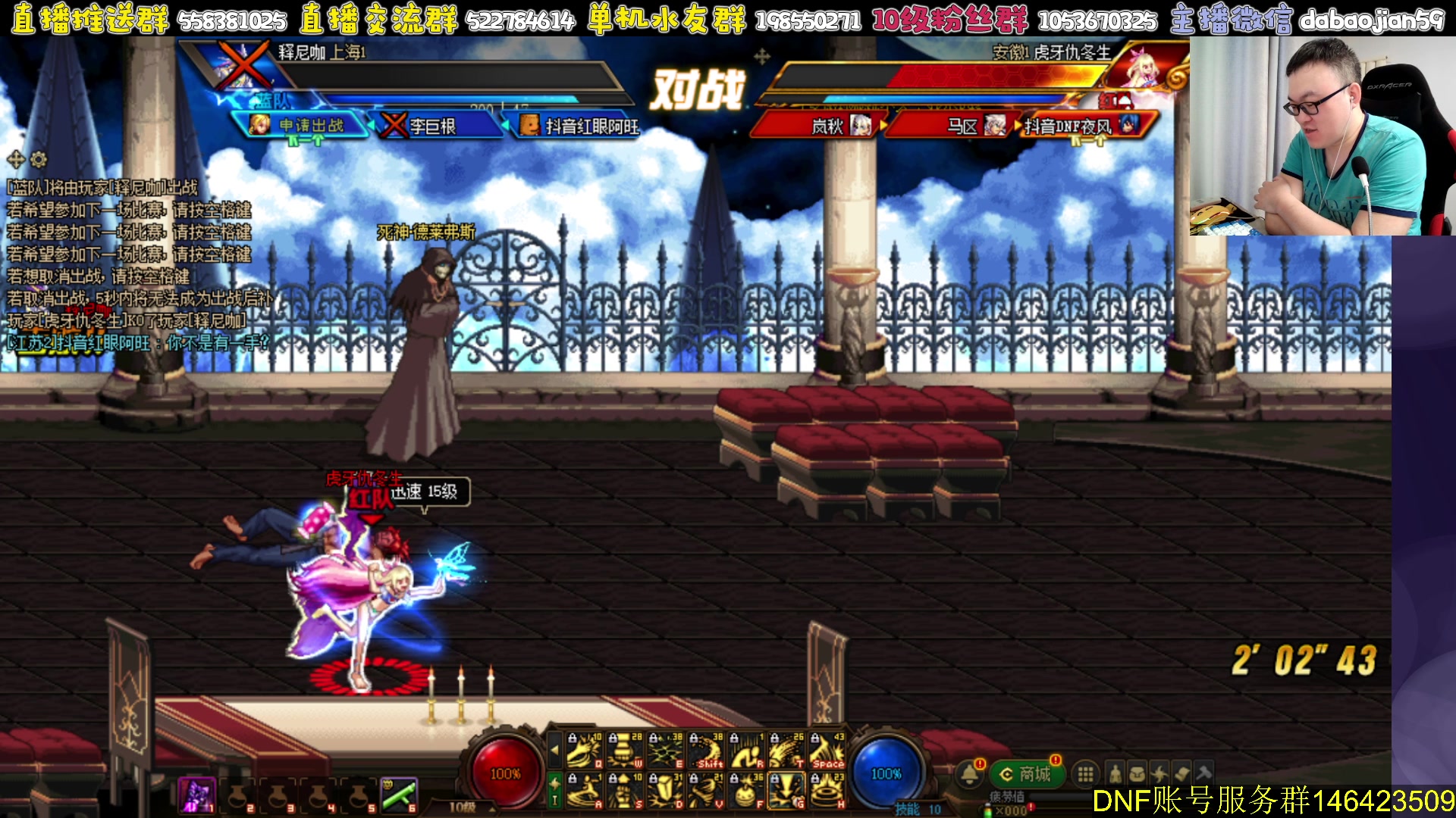 【2023-08-28 19点场】武神59：来了 来个家人们！！！！！！