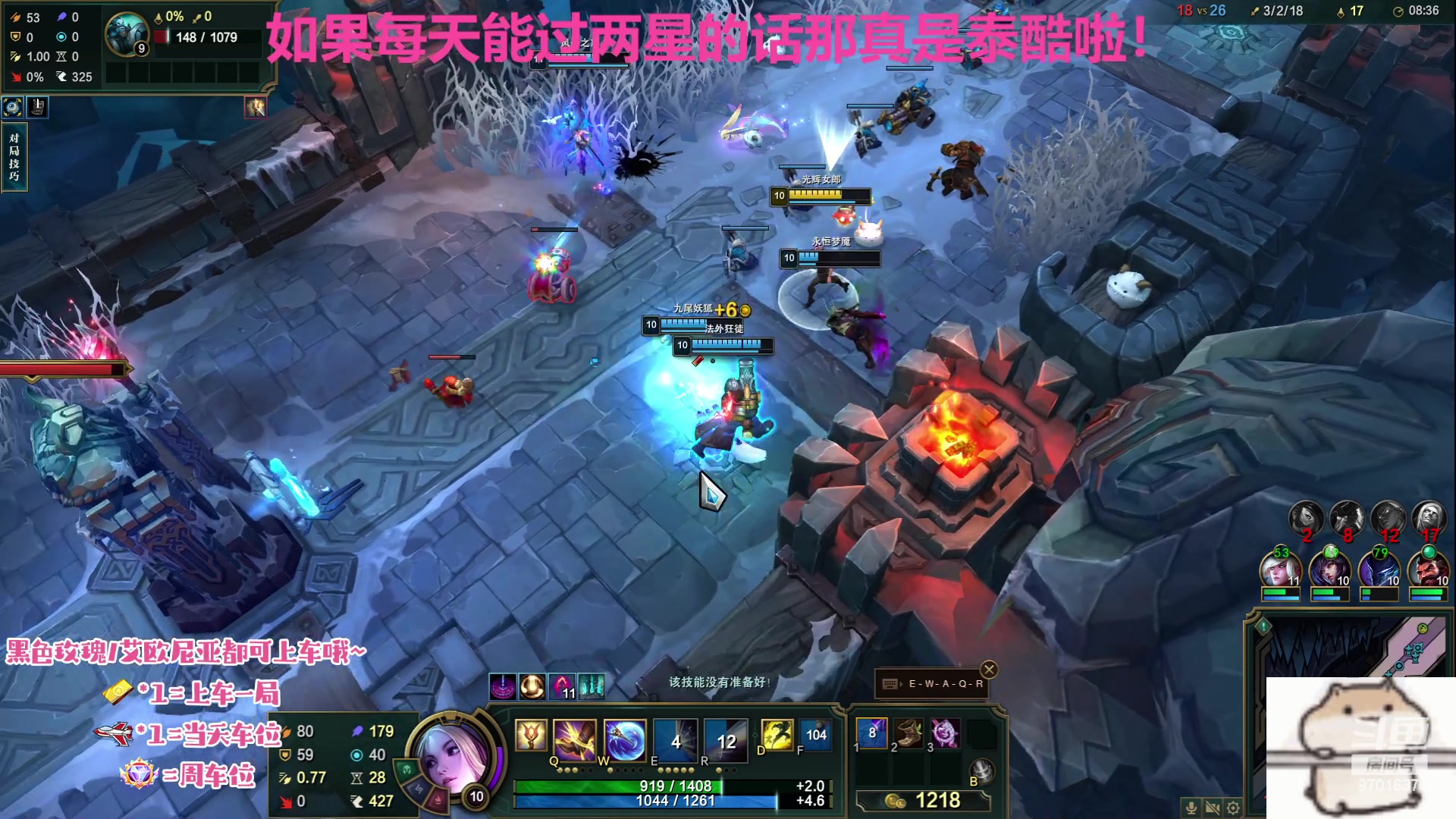 【2023-08-26 22点场】麻辣小鱼干QvQ：今天主播破防了吗！