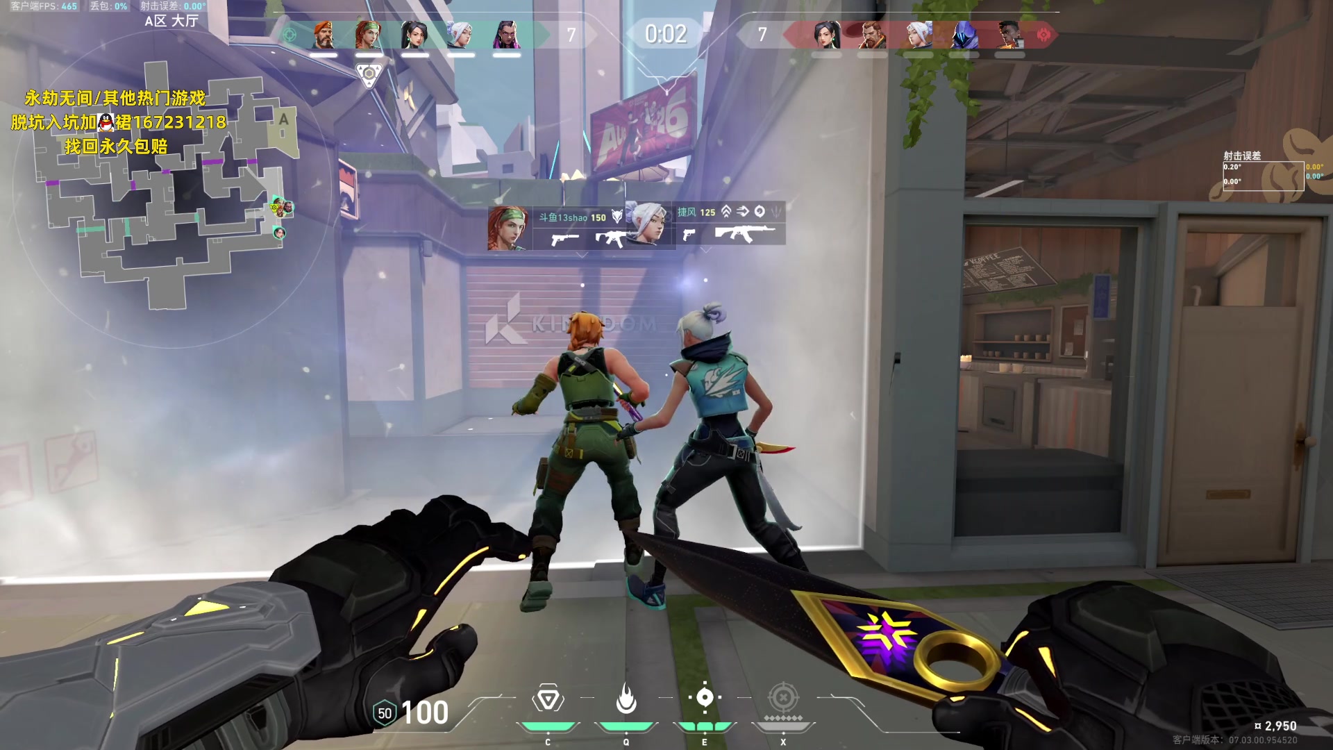 【2023-08-27 00点场】NRK丶反神：记得续一下粉丝牌