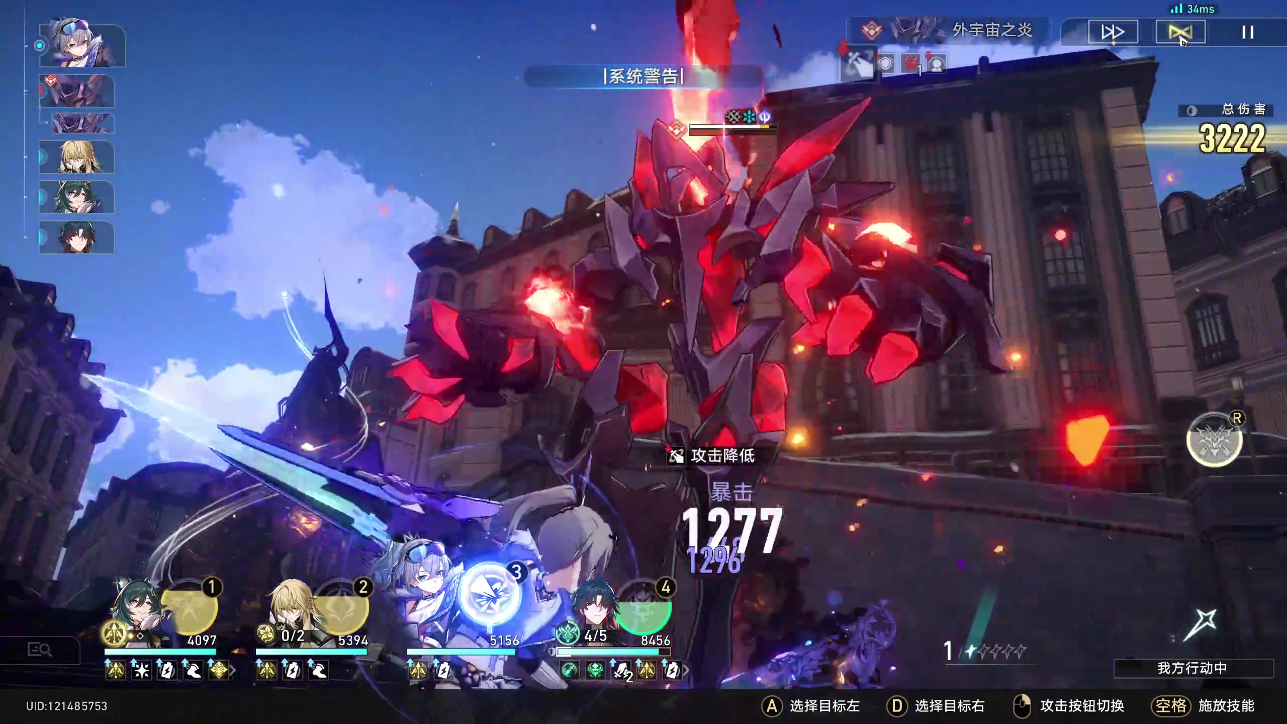 【2023-08-28 03点场】叁肆叁肆：<重生之我是个船员>~~！~