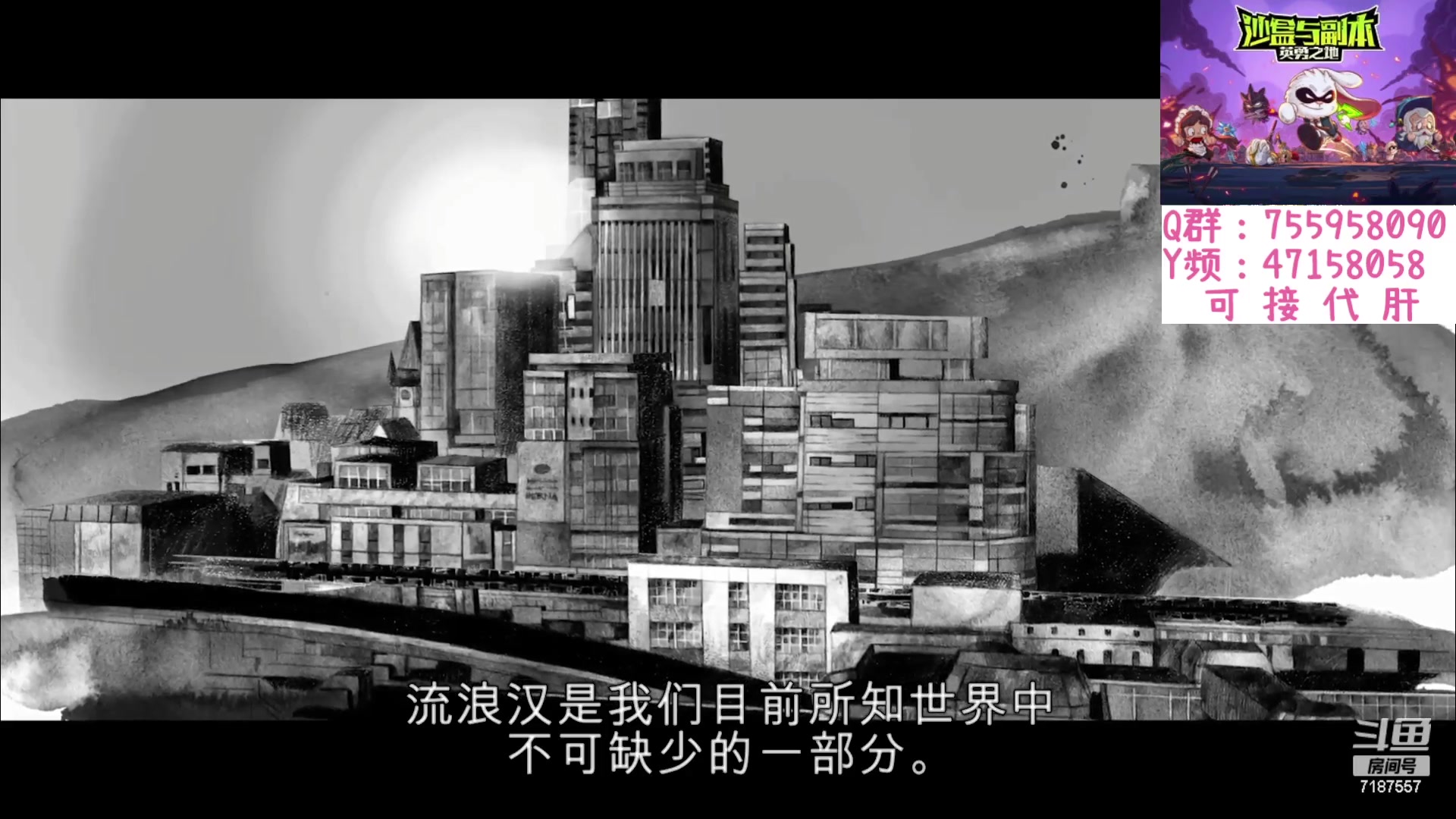【2023-08-25 21点场】无智的旋律：英勇之地：简单的玩玩好了