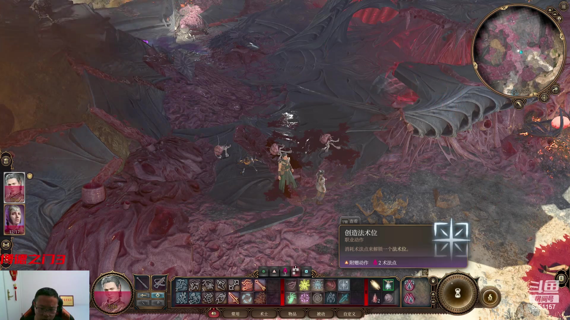 【2023-08-28 01点场】麦迪文哥：让你去搞点泰坦，不是刮风就是下雨