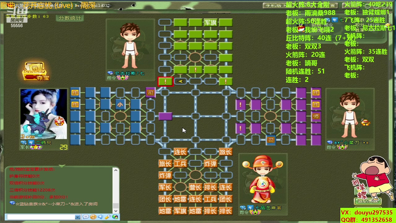【2023-08-27 22点场】恶蚊子：稳住！！！ 55556