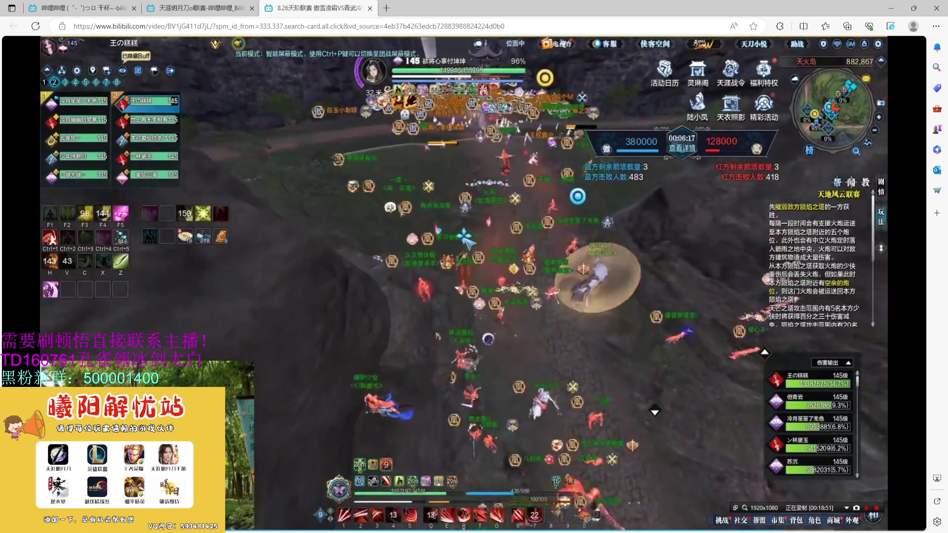 【2023-08-27 13点场】燕徊硯：阿瑟：理论嘴炮大师戏说天阶赛！