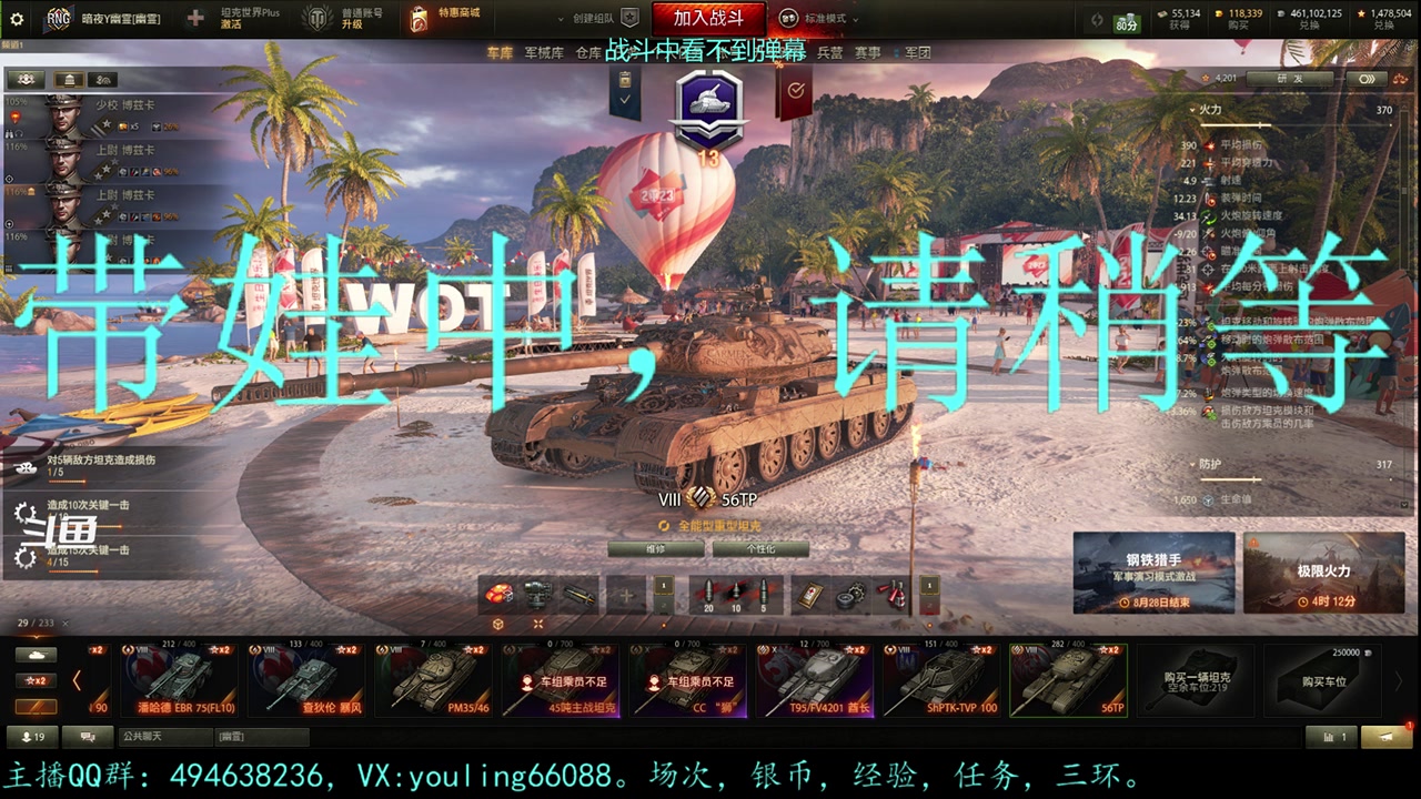 【2023-08-27 19点场】暗夜幽霊：幽霊：囤十个小目标