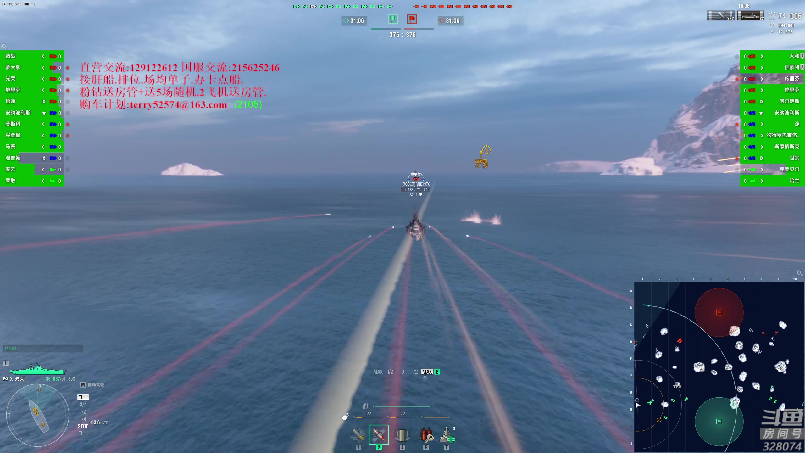 【2023-08-27 16点场】天涯凝望：战舰世界 减肥第71天!