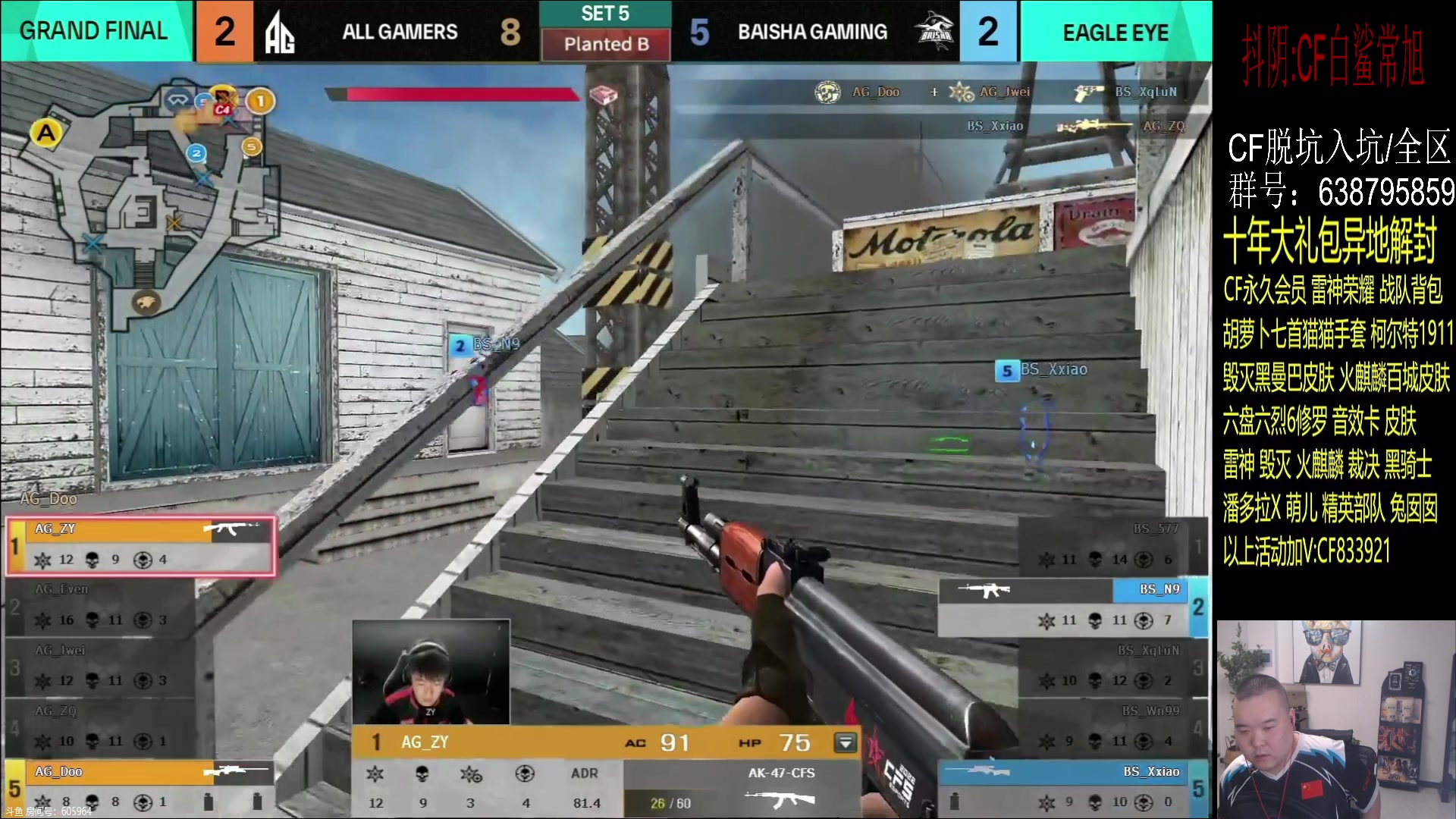 【2023-08-27 23点场】白鲨常旭DBQ：黄金双倍.今天加油兄弟们！