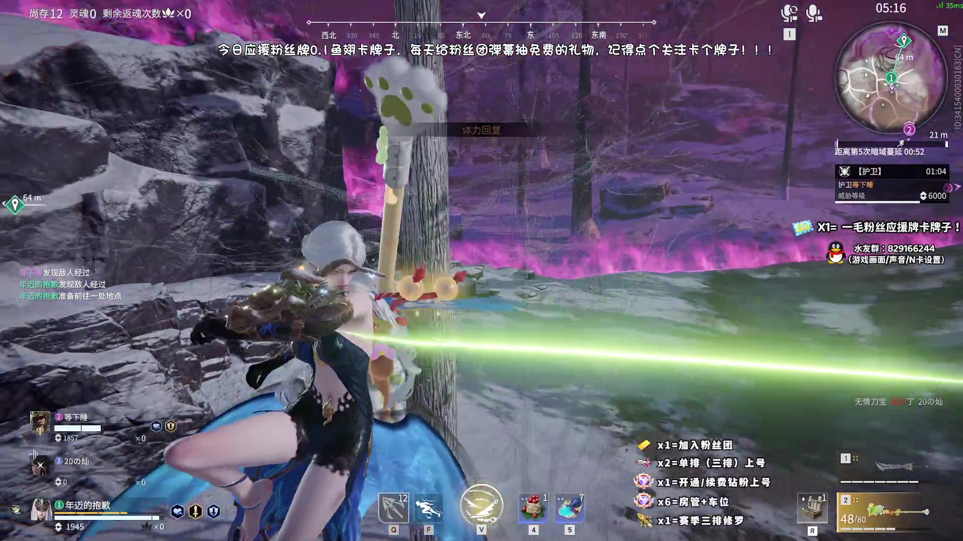 【2023-08-27 22点场】sysyu：【sy】野排体验人生百态！！！