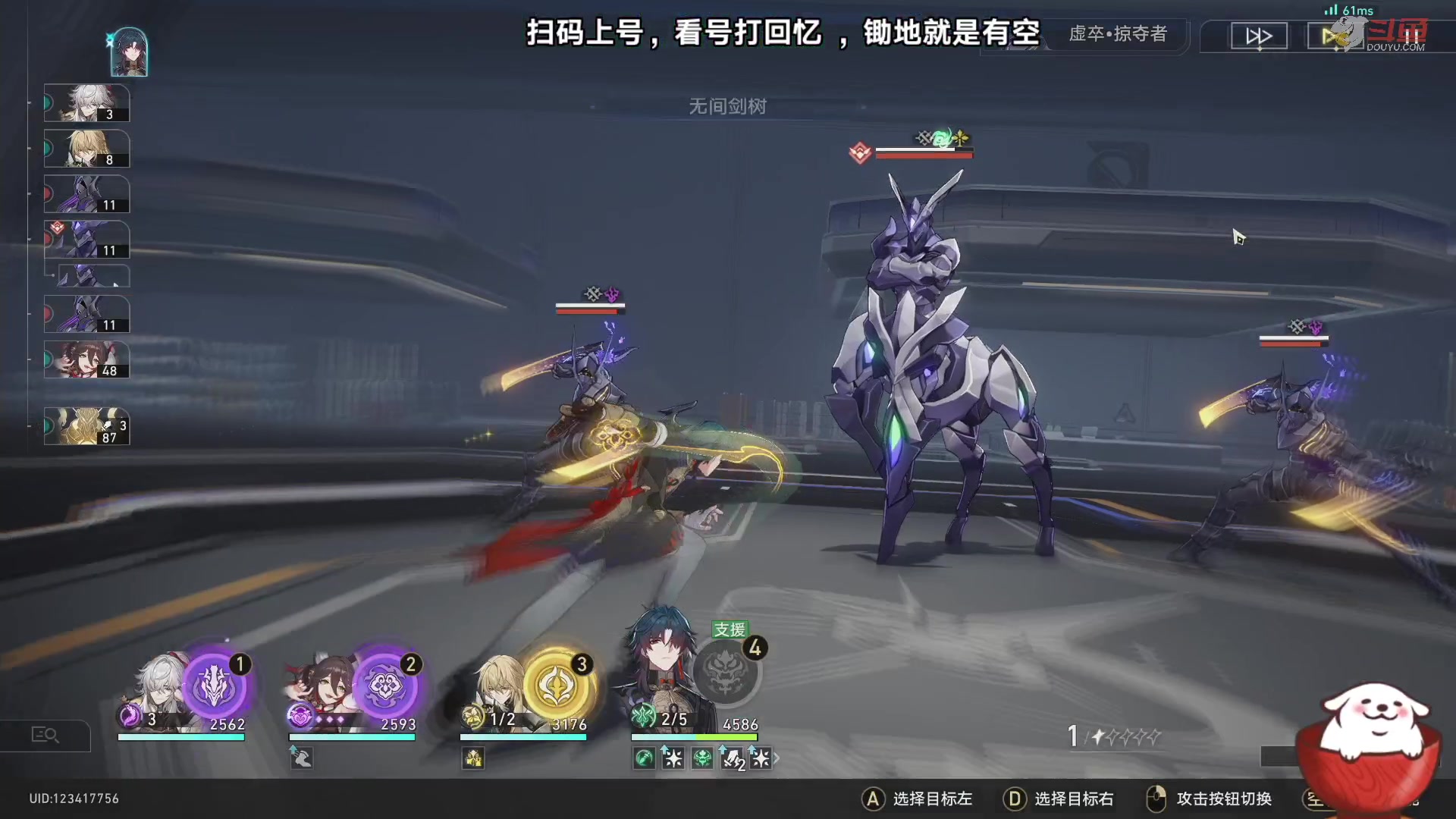 【2023-08-27 19点场】Aby叔叔：[星铁]看号调号打回忆，养成指导员阿叔~