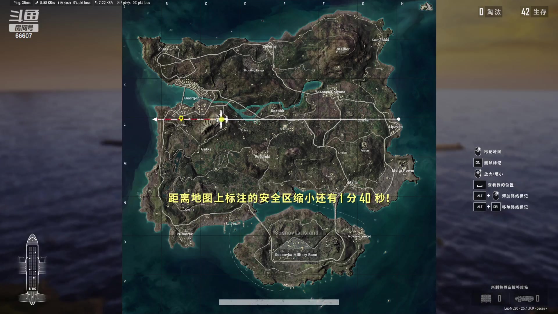 【2023-08-27 23点场】YTG丶落幕：小游戏环节