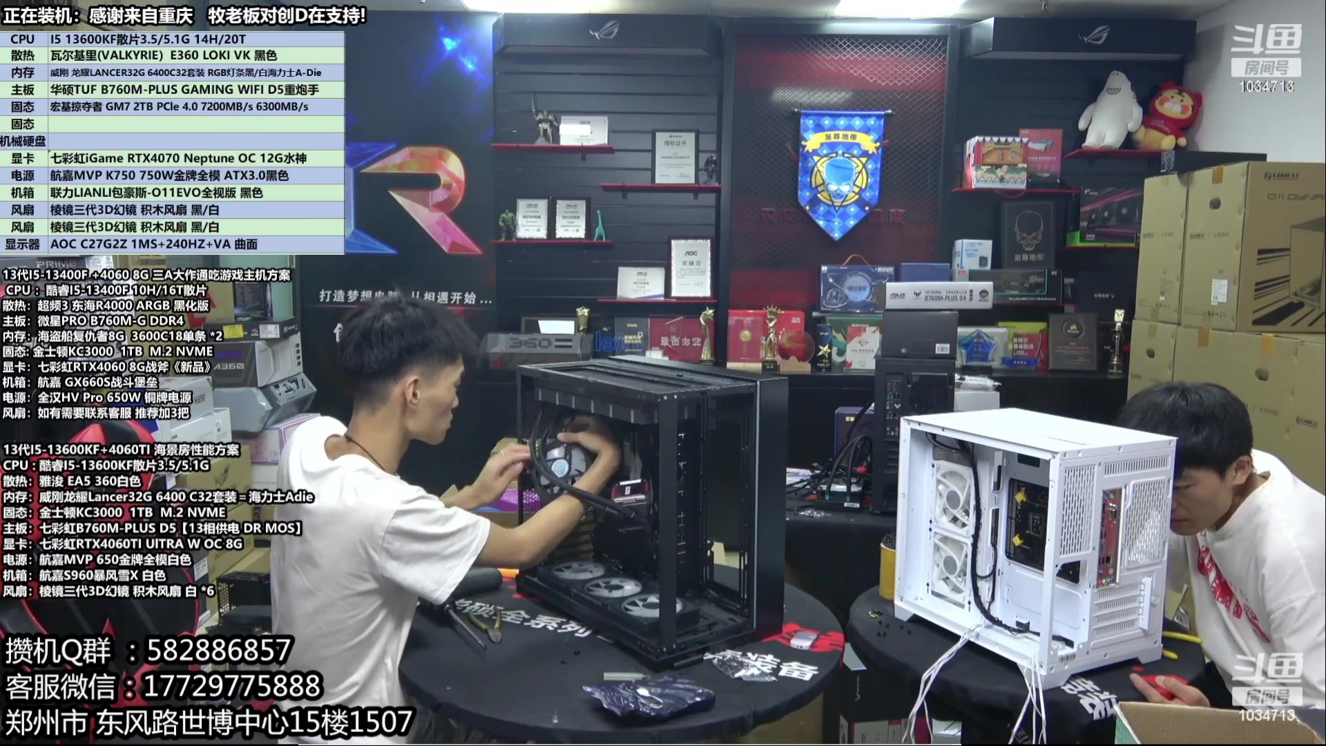 【2023-08-28 18点场】创D电脑联盟：郑州创D：暑期电脑活动开启