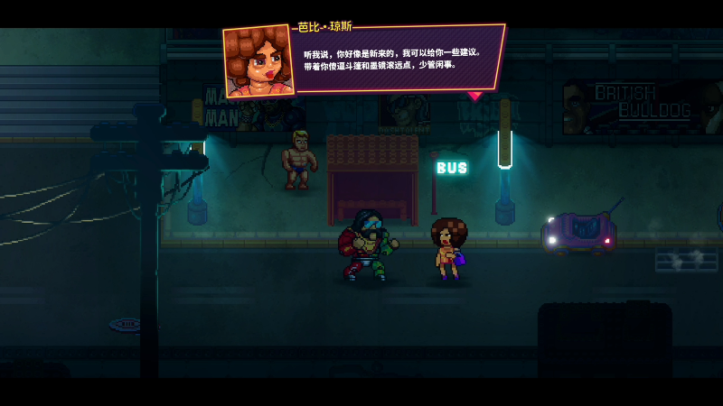 【主机其他游戏】寅子的精彩时刻 20230828 15点场