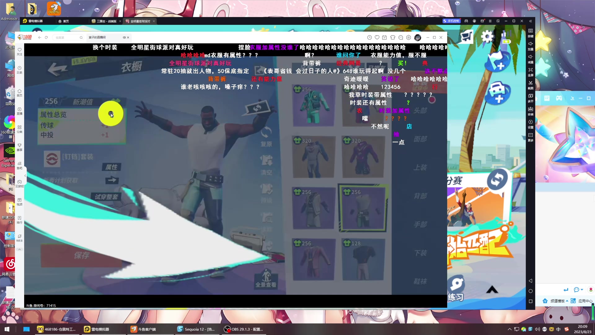 【2023-08-23 19点场】丶子魂魄兮为鬼雄：雄：大聪明龙脉法师