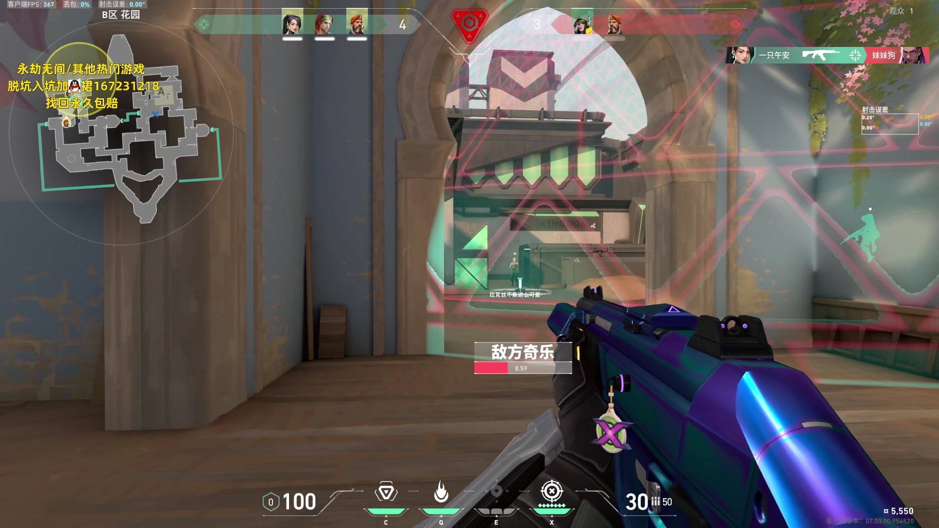 【2023-08-27 22点场】NRK丶反神：记得续一下粉丝牌