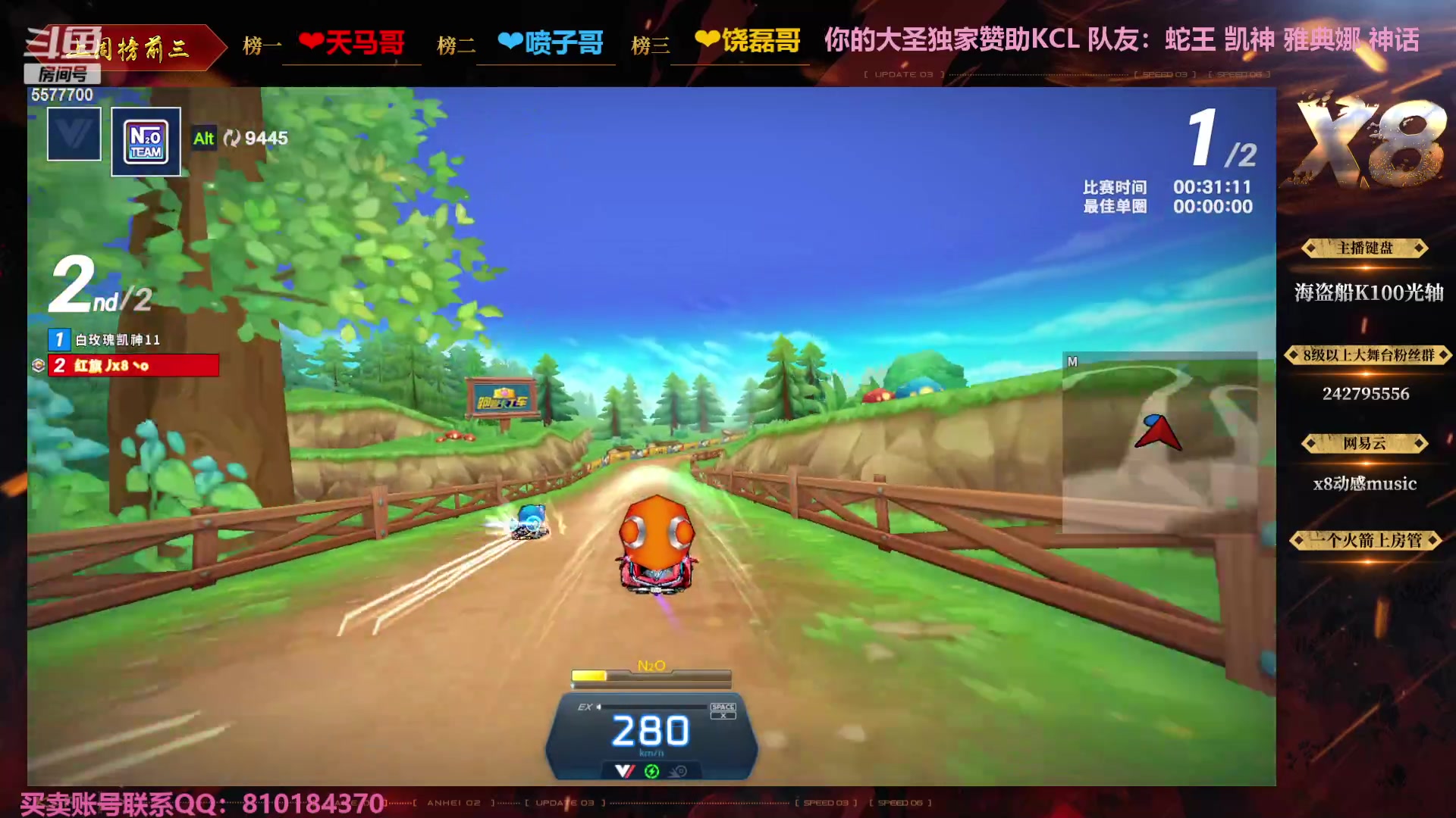 【2023-08-28 00点场】x8丿：X8：双倍亲密度~~~