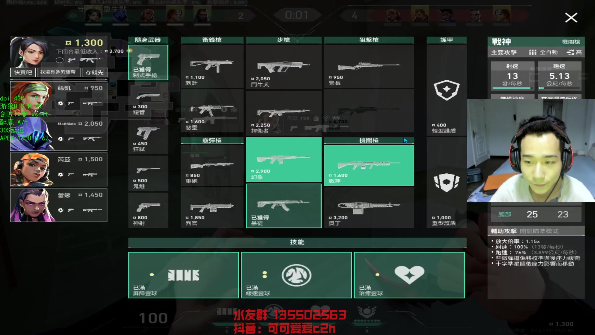 【2023-08-28 00点场】可可爱爱c2h：【c2h】今天玩一款全新的射击类游戏