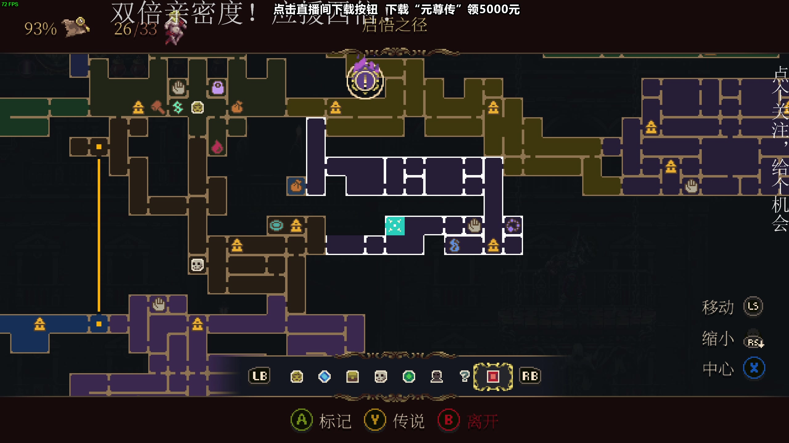 【2023-08-27 20点场】凡尘困：神之亵渎2背包战争 哥布林弹珠 矿坑之下