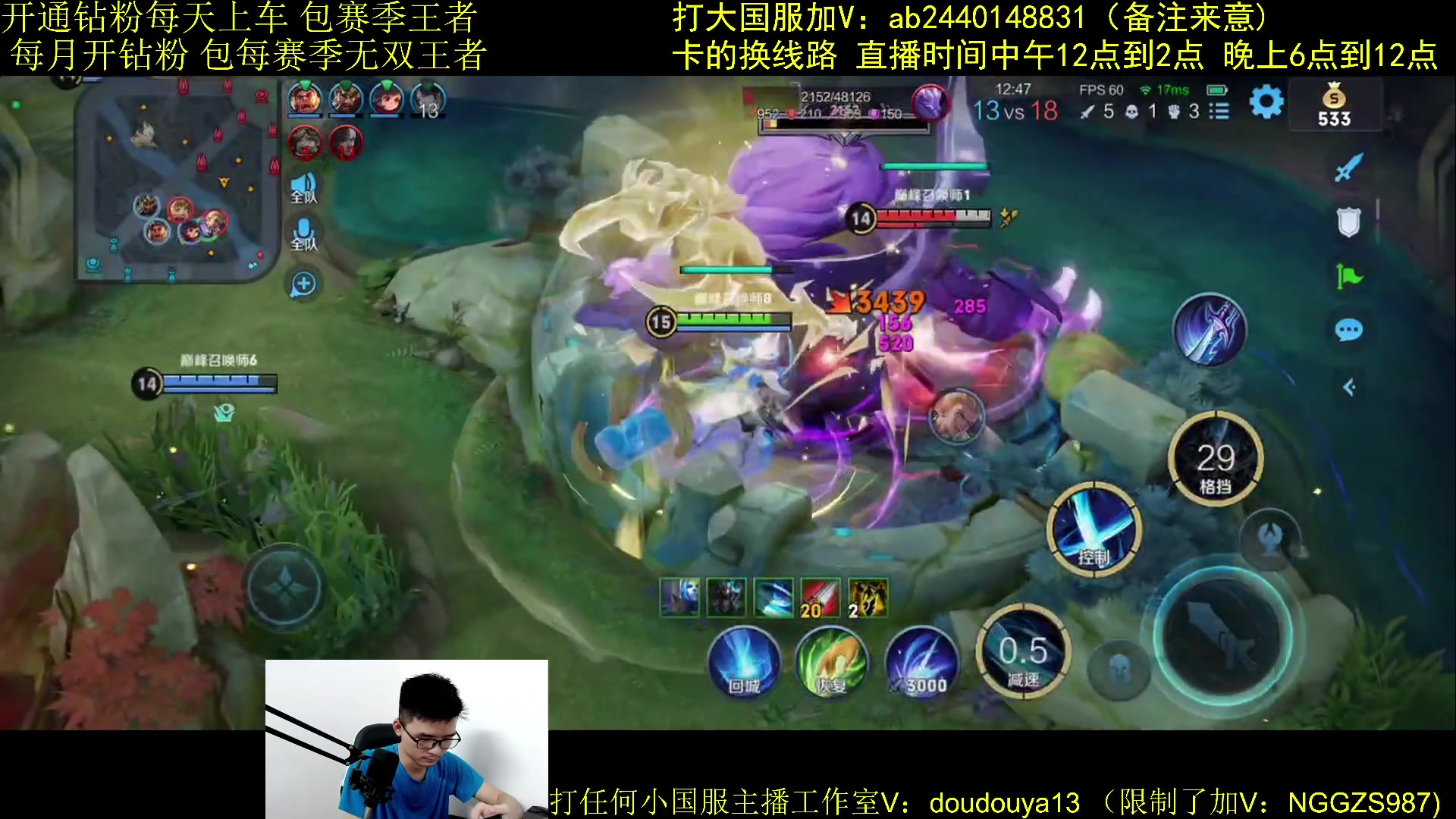 【2023-08-28 17点场】为输出铠证明的南瓜：国1铠 曹操 巅峰冲第一