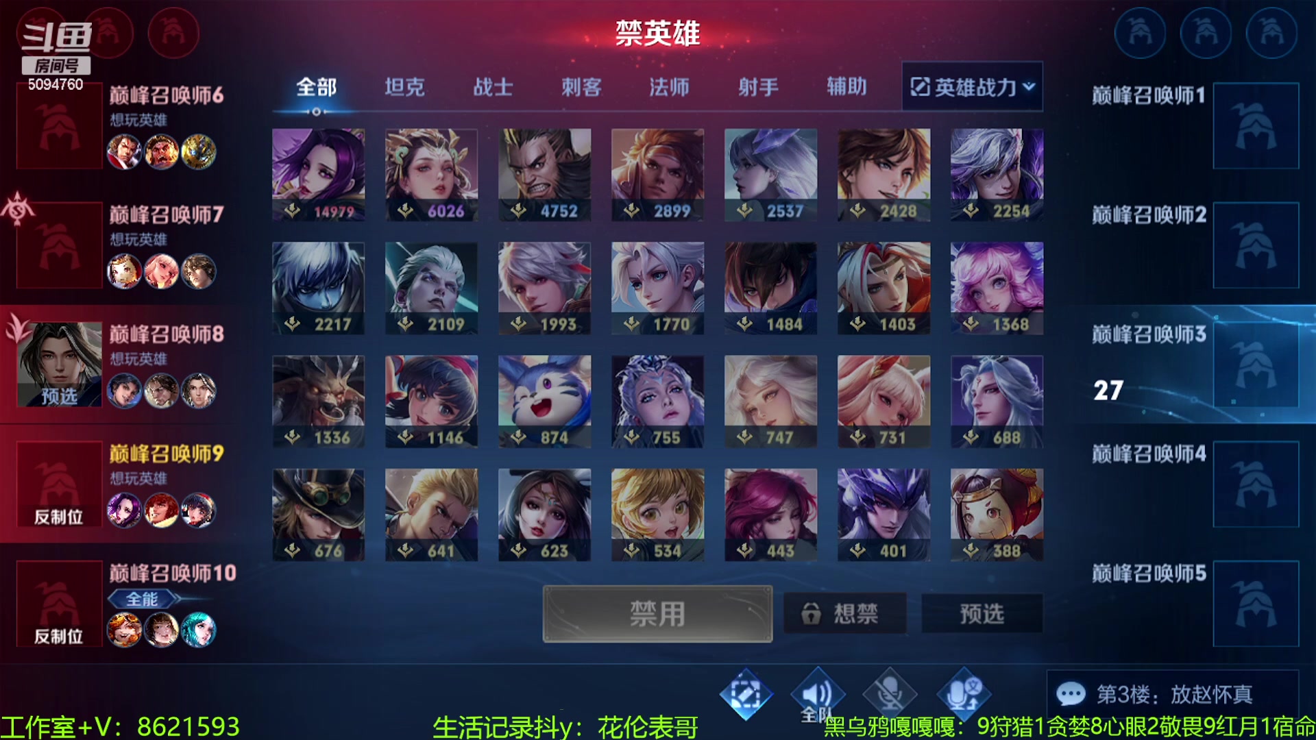 【2023-08-27 22点场】青鸾少年云天河：核弹流芈月瞬秒C位~