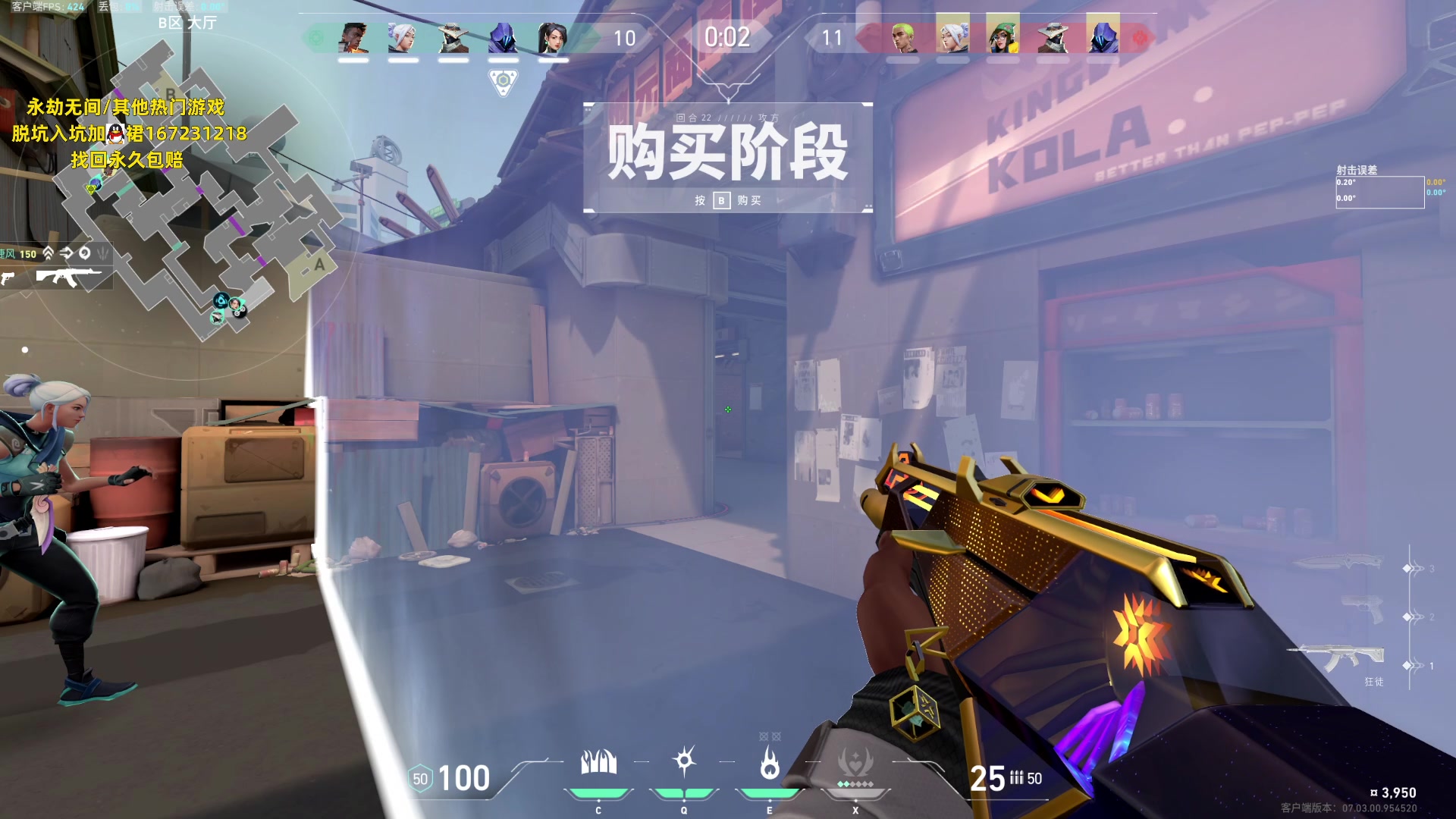 【2023-08-18 20点场】NRK丶反神：记得续一下粉丝牌