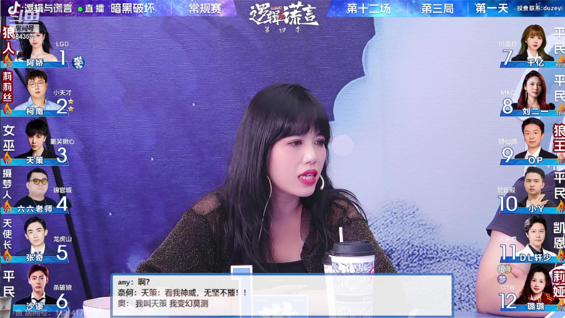 【2023-08-27 21点场】三DeDe：今天的LAL会有新的卧龙凤雏嘛
