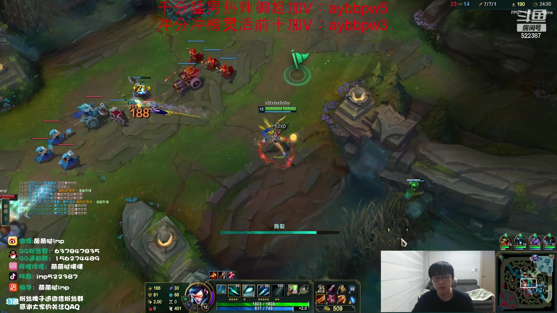 【2023-08-28 17点场】impOUO：主播羊了好了来