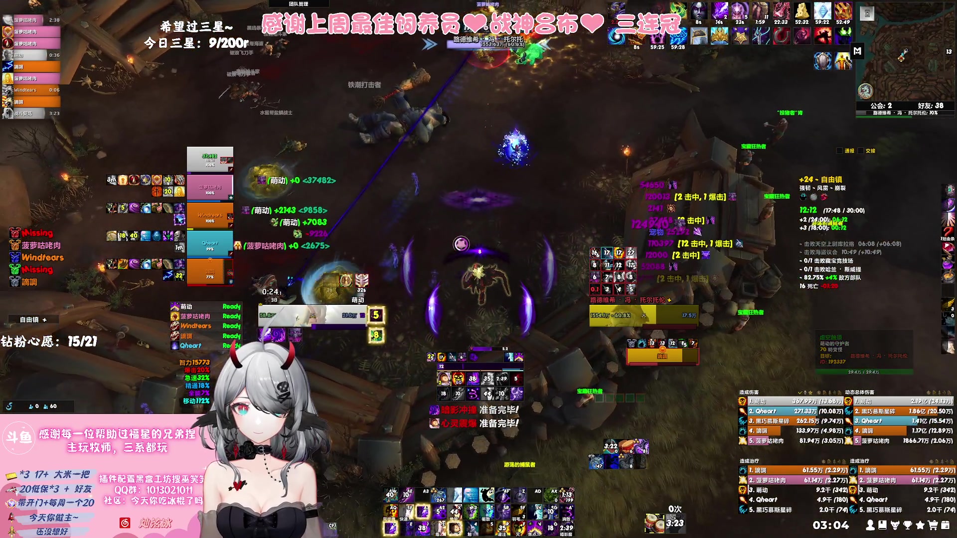 【2023-08-28 02点场】巫笑笑：努力又不努力的牧师