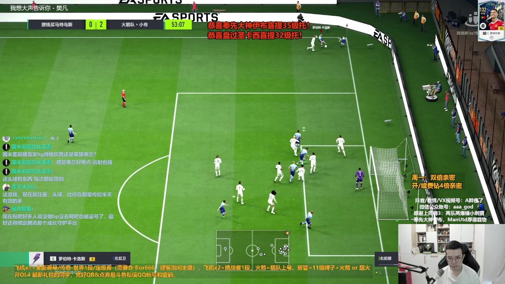 【2023-08-28 15点场】A胖瘦了：A胖~双倍亲密~开重磅连锁！